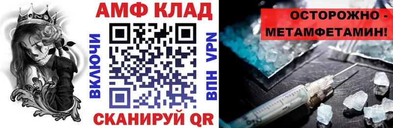 ОМГ ОМГ как войти  Нижняя Салда  АМФЕТАМИН 98% 