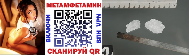 Амфетамин 98% Нижняя Салда