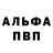 Кокаин 97% Artem Buribaev
