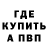 Альфа ПВП крисы CK SCraft Gacha