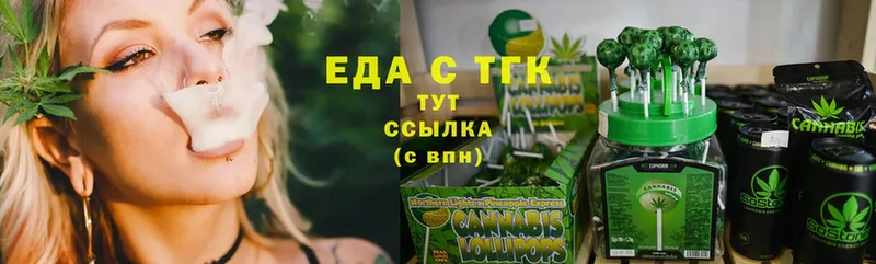 Canna-Cookies конопля  Нижняя Салда 