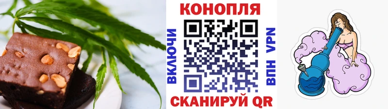 Еда ТГК конопля  Нижняя Салда 