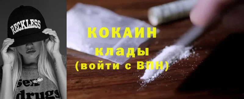 кракен ССЫЛКА  где можно купить наркотик  Нижняя Салда  Cocaine Эквадор 