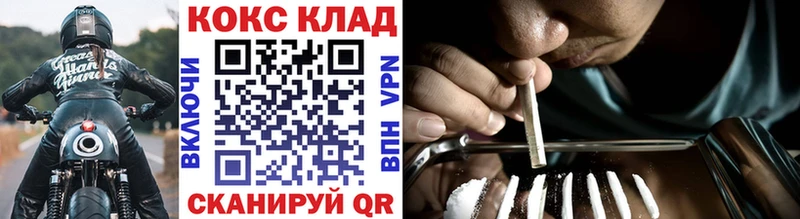 КОКАИН Fish Scale  MEGA tor  Нижняя Салда  дарнет шоп 
