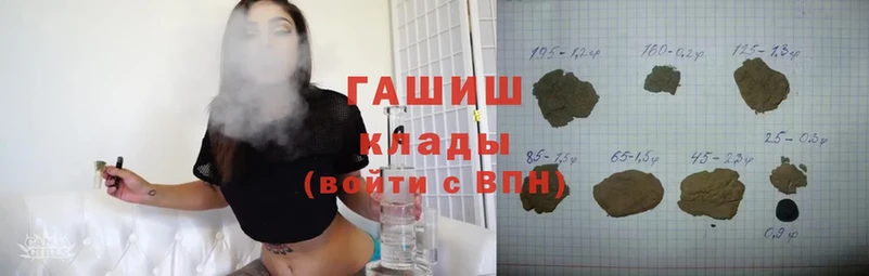 дарнет шоп  Нижняя Салда  ГАШ hashish 