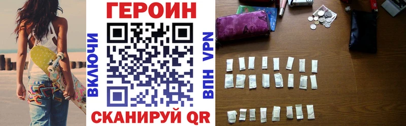как найти   Нижняя Салда  ГЕРОИН афганец 