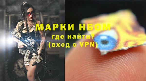герыч Майский