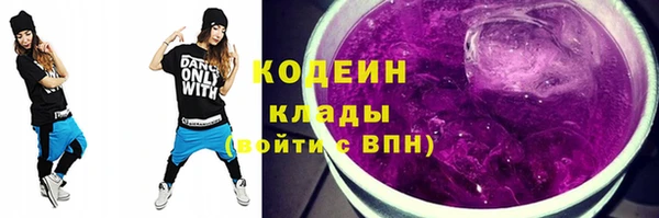 герыч Майский