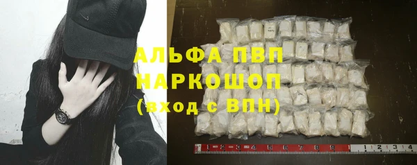 герыч Майский