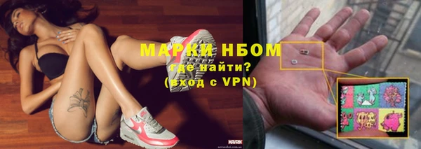 герыч Майский