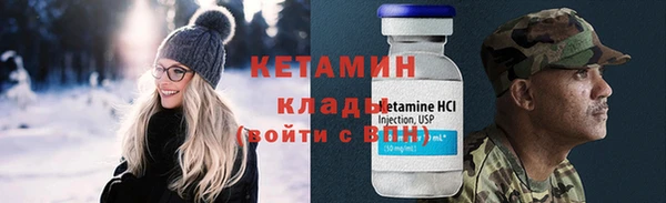 круглые Магадан