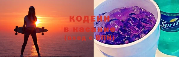 герыч Майский