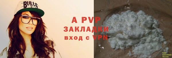 круглые Магадан