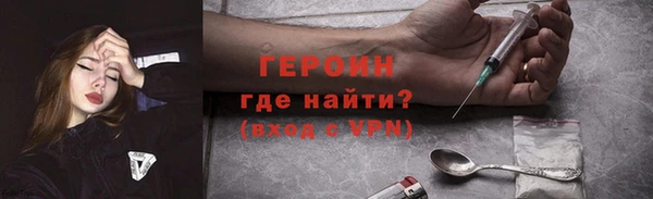 гидропоника Мегион