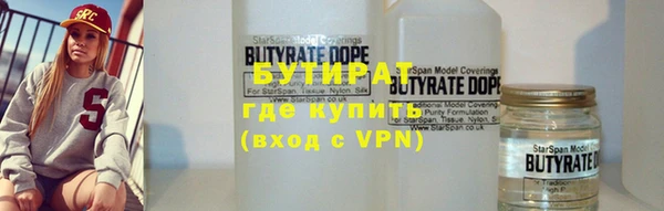 круглые Магадан