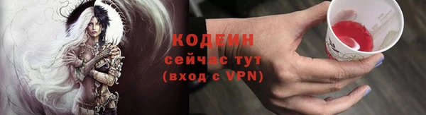 герыч Майский