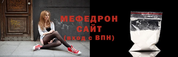 гидропоника Мегион