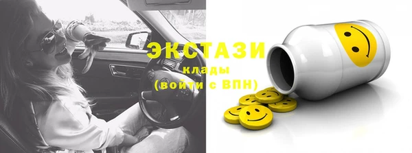 дистиллят марихуана Магас