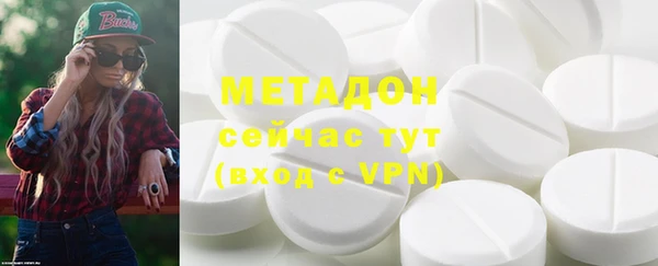 дистиллят марихуана Магас