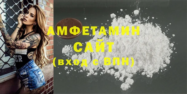 гидра Медногорск