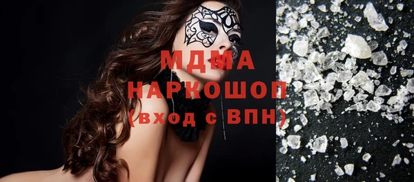 круглые Магадан