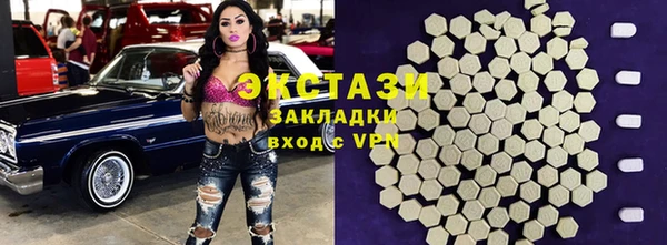 круглые Магадан