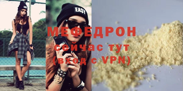 герыч Майский
