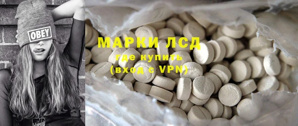 дистиллят марихуана Магас