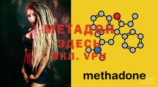 круглые Магадан