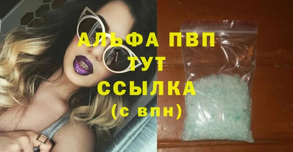 альфа пвп VHQ Медвежьегорск