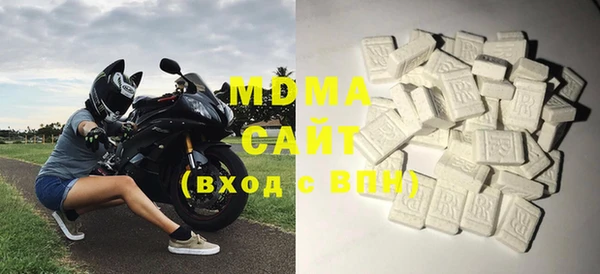 дистиллят марихуана Магас