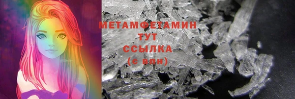 герыч Майский