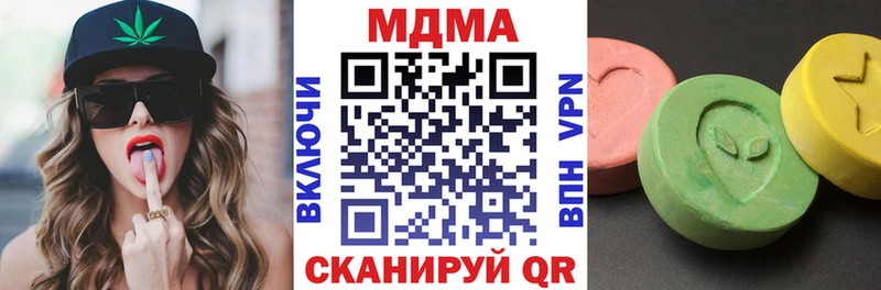 МДМА кристаллы  сколько стоит  Нижняя Салда 