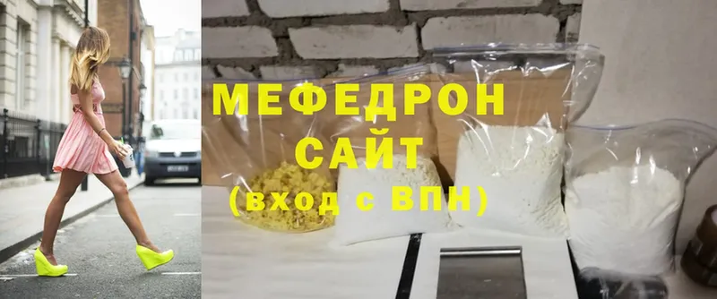 Меф мука  маркетплейс официальный сайт  Нижняя Салда  наркошоп 