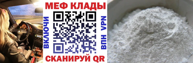 Мефедрон 4 MMC  Нижняя Салда 