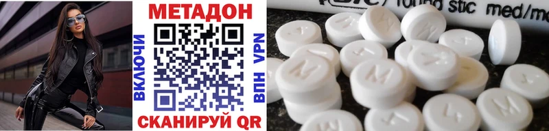 МЕТАДОН methadone  нарко площадка клад  Нижняя Салда  где можно купить  