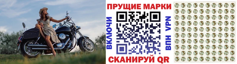Марки N-bome 1,5мг  Нижняя Салда 