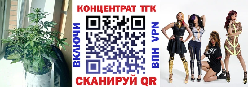 что такое наркотик  Нижняя Салда  ТГК вейп 