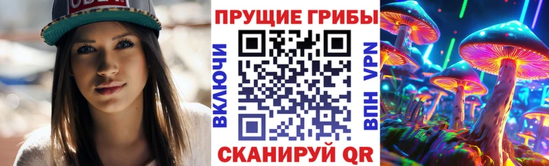 Галлюциногенные грибы Cubensis  Нижняя Салда 